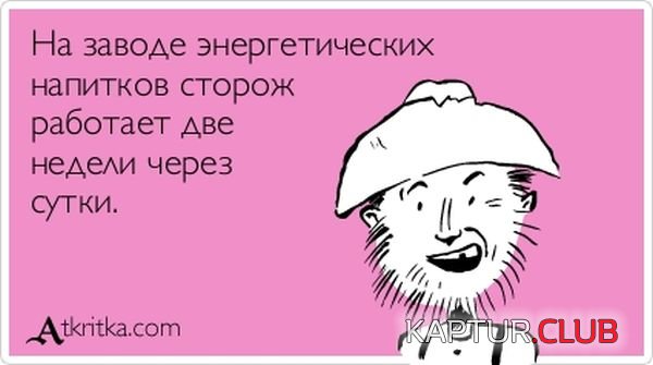 1347259594_atkritka_01.jpg | Рено Каптур Клуб Россия | Форум KAPTUR.SU