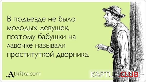 1347259608_atkritka_06.jpg | Рено Каптур Клуб Россия | Форум KAPTUR.SU