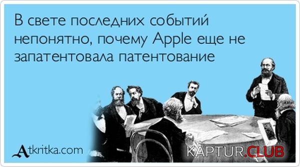 1347259619_atkritka_15.jpg | Рено Каптур Клуб Россия | Форум KAPTUR.SU