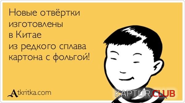 1347259630_atkritka_19.jpg | Рено Каптур Клуб Россия | Форум KAPTUR.SU