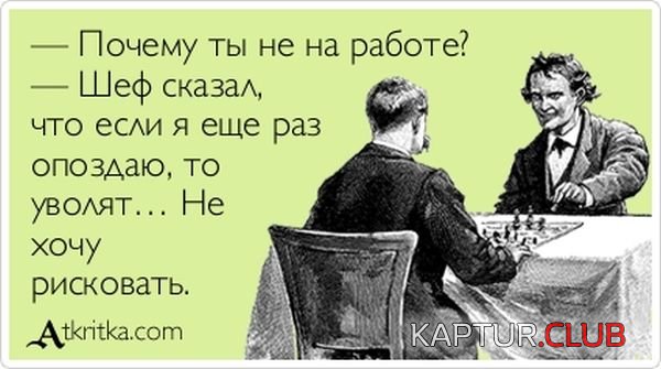 1347259633_atkritka_03.jpg | Рено Каптур Клуб Россия | Форум KAPTUR.SU
