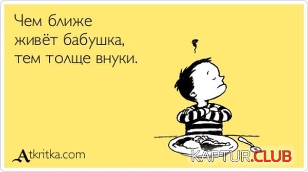 1347259639_atkritka_20.jpg | Рено Каптур Клуб Россия | Форум KAPTUR.SU