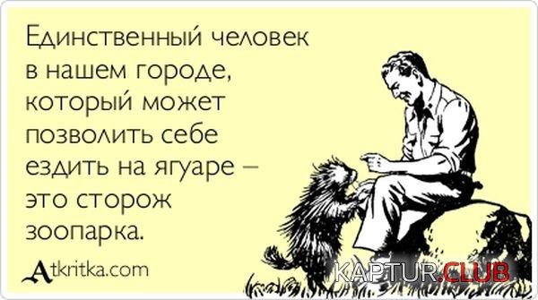 1347259642_atkritka_29.jpg | Рено Каптур Клуб Россия | Форум KAPTUR.SU