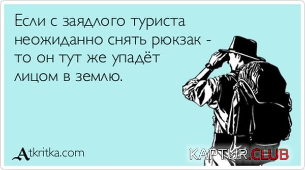 1347259648_atkritka_21.jpg | Рено Каптур Клуб Россия | Форум KAPTUR.SU