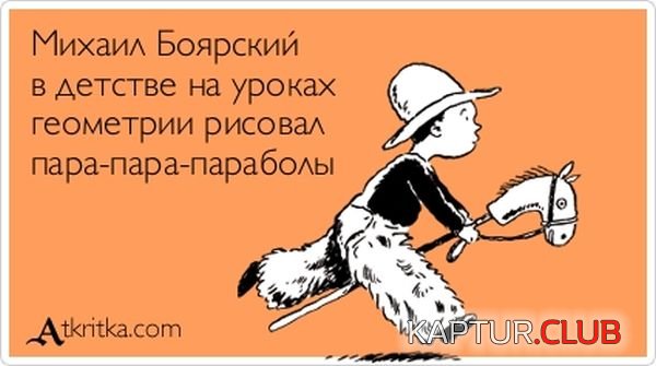 1347259648_atkritka_23.jpg | Рено Каптур Клуб Россия | Форум KAPTUR.SU