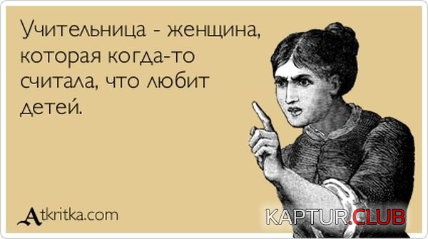 1347259667_atkritka_17.jpg | Рено Каптур Клуб Россия | Форум KAPTUR.SU