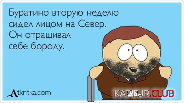 1347259672_atkritka_30.jpg | Рено Каптур Клуб Россия | Форум KAPTUR.SU