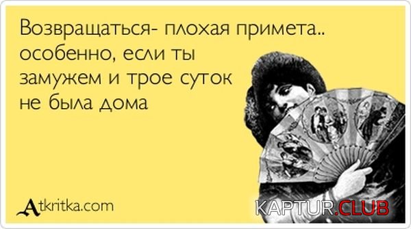 1347259689_atkritka_07.jpg | Рено Каптур Клуб Россия | Форум KAPTUR.SU