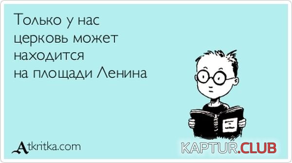 1347259689_atkritka_11.jpg | Рено Каптур Клуб Россия | Форум KAPTUR.SU