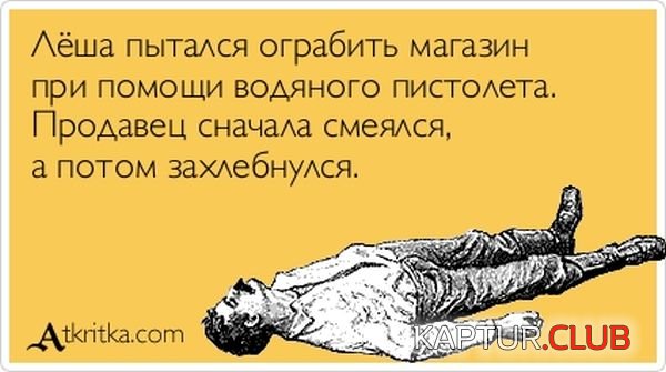 1347259694_atkritka_28.jpg | Рено Каптур Клуб Россия | Форум KAPTUR.SU