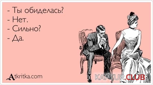 1347259695_atkritka_10.jpg | Рено Каптур Клуб Россия | Форум KAPTUR.SU