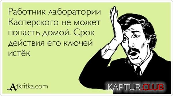 1347259700_atkritka_12.jpg | Рено Каптур Клуб Россия | Форум KAPTUR.SU
