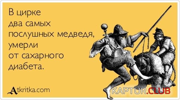 1347259718_atkritka_25.jpg | Рено Каптур Клуб Россия | Форум KAPTUR.SU