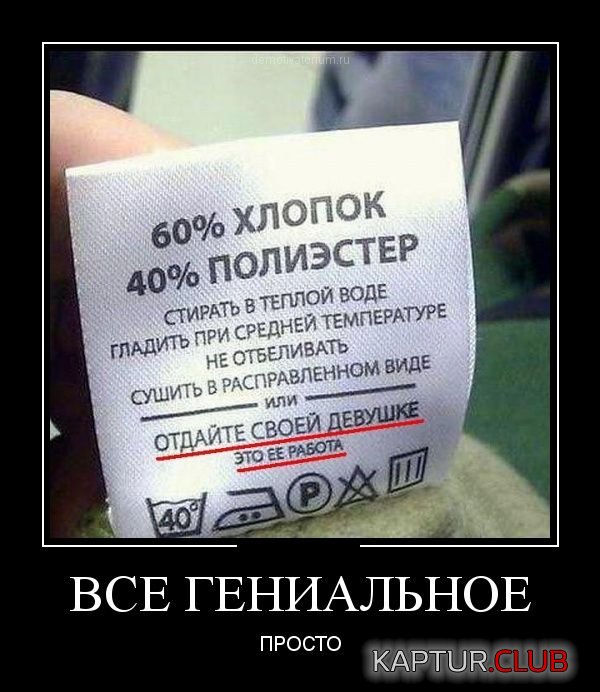 1347350715_demotivatory_27.jpg | Рено Каптур Клуб Россия | Форум KAPTUR.SU