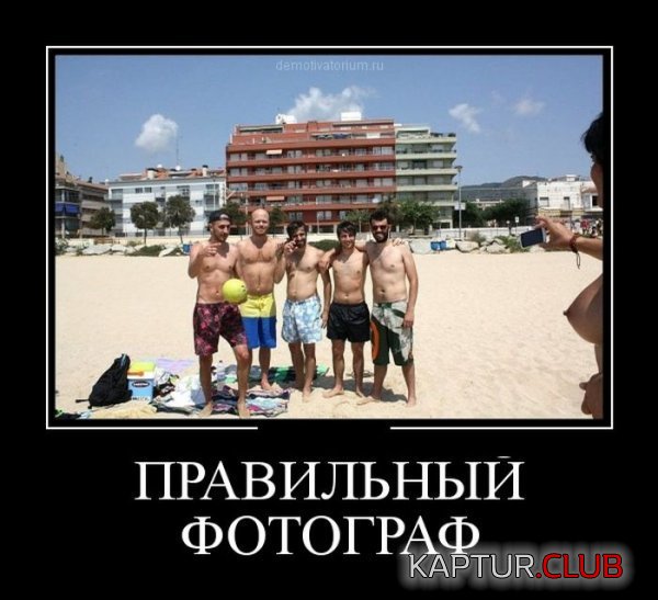 1347350759_demotivatory_05.jpg | Рено Каптур Клуб Россия | Форум KAPTUR.SU