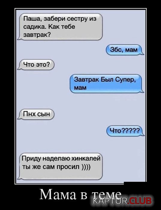 1347437100_demotivatory_03.jpg | Рено Каптур Клуб Россия | Форум KAPTUR.SU