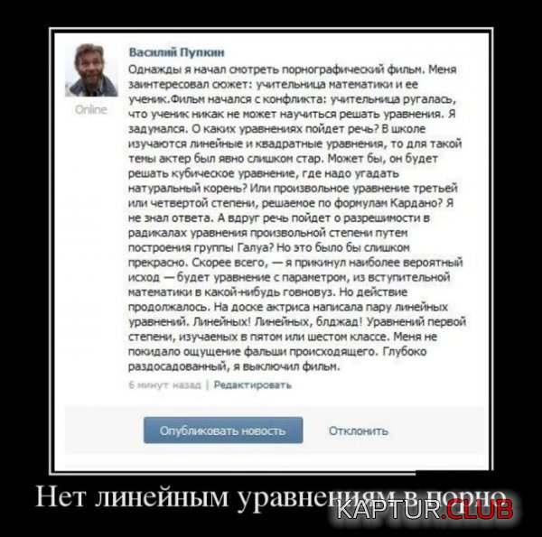 1347437133_demotivatory_15.jpg | Рено Каптур Клуб Россия | Форум KAPTUR.SU