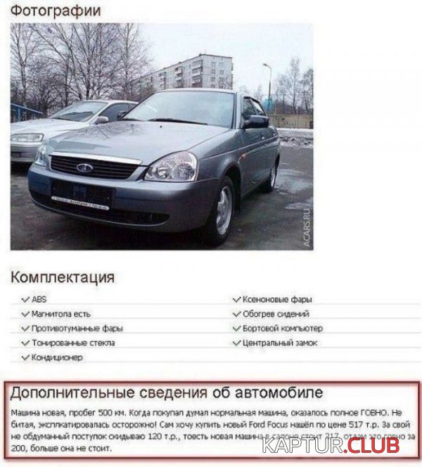 1347437464_podborka_41.jpg | Рено Каптур Клуб Россия | Форум KAPTUR.SU