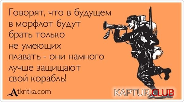 1347865877_atkritka_19.jpg | Рено Каптур Клуб Россия | Форум KAPTUR.SU