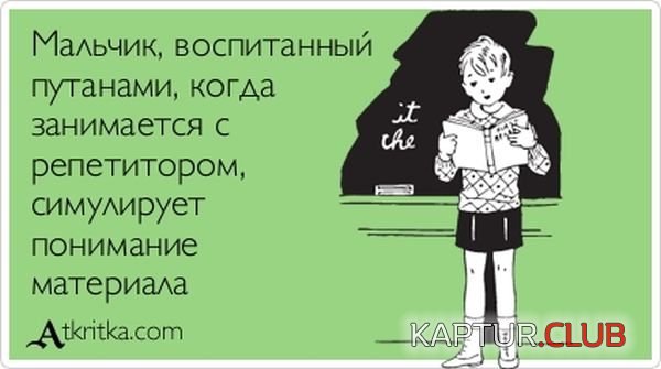 1347865887_atkritka_27.jpg | Рено Каптур Клуб Россия | Форум KAPTUR.SU