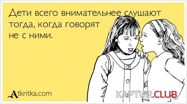 1347865900_atkritka_07.jpg | Рено Каптур Клуб Россия | Форум KAPTUR.SU