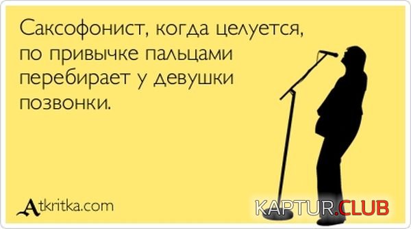 1347865903_atkritka_22.jpg | Рено Каптур Клуб Россия | Форум KAPTUR.SU