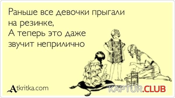 1347865909_atkritka_03.jpg | Рено Каптур Клуб Россия | Форум KAPTUR.SU