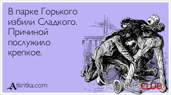 1347865911_atkritka_09.jpg | Рено Каптур Клуб Россия | Форум KAPTUR.SU