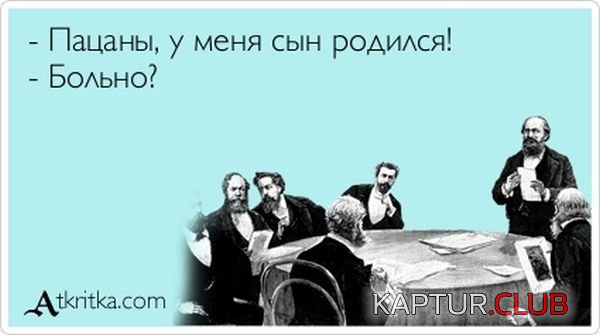 1347865916_atkritka_20.jpg | Рено Каптур Клуб Россия | Форум KAPTUR.SU