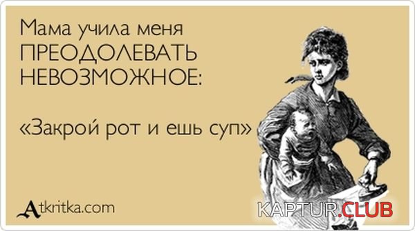 1347865926_atkritka_06.jpg | Рено Каптур Клуб Россия | Форум KAPTUR.SU