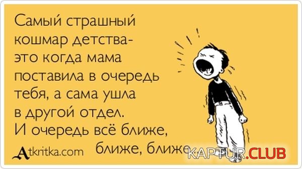 1347865937_atkritka_15.jpg | Рено Каптур Клуб Россия | Форум KAPTUR.SU