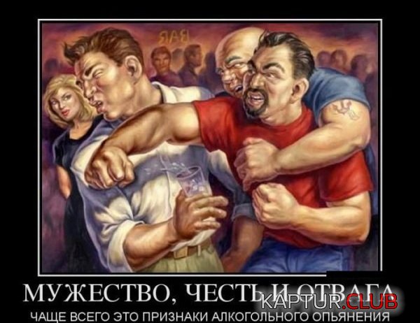 1347866780_demotivatory_01.jpg | Рено Каптур Клуб Россия | Форум KAPTUR.SU