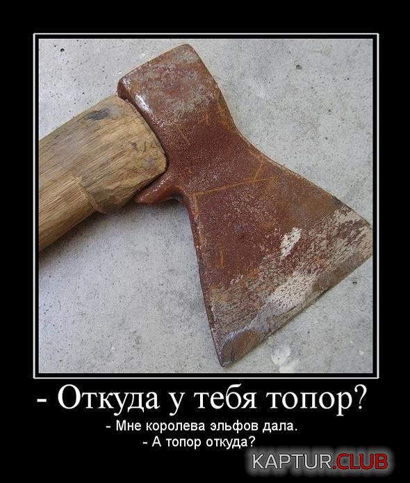 1347866828_demotivatory_02.jpg | Рено Каптур Клуб Россия | Форум KAPTUR.SU
