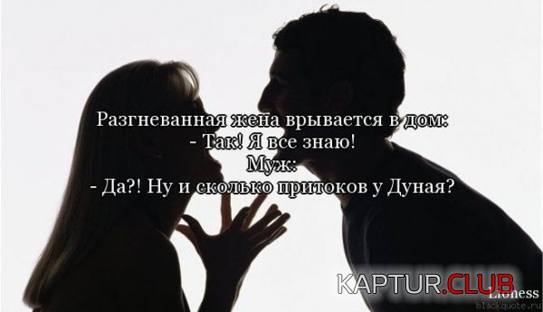1347950851_frazi_06.jpg | Рено Каптур Клуб Россия | Форум KAPTUR.SU