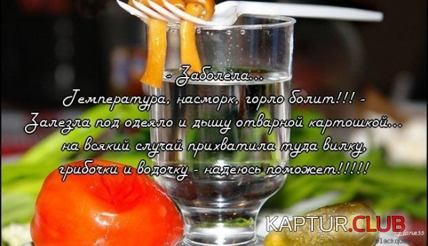 1347950871_frazi_02.jpg | Рено Каптур Клуб Россия | Форум KAPTUR.SU