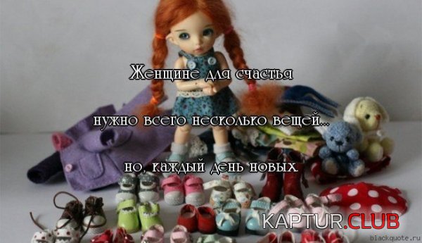 1347950919_frazi_23.jpg | Рено Каптур Клуб Россия | Форум KAPTUR.SU