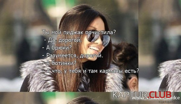 1347950935_frazi_35.jpg | Рено Каптур Клуб Россия | Форум KAPTUR.SU
