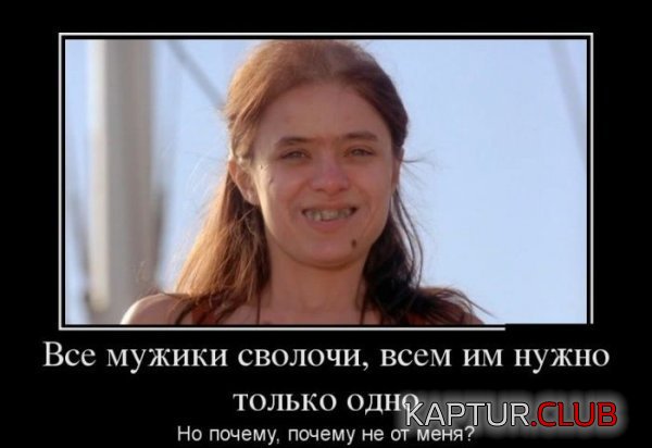 1347951827_demotivatory_26.jpg | Рено Каптур Клуб Россия | Форум KAPTUR.SU