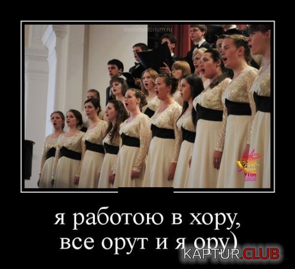 1348130408_demotivatory_16.jpg | Рено Каптур Клуб Россия | Форум KAPTUR.SU