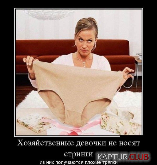 1348130409_demotivatory_25.jpg | Рено Каптур Клуб Россия | Форум KAPTUR.SU
