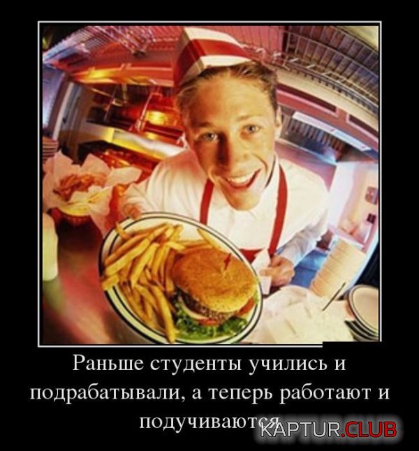1348207360_demotivatory_12.jpg | Рено Каптур Клуб Россия | Форум KAPTUR.SU