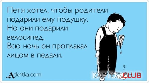 1348468557_atkritka_03.jpg | Рено Каптур Клуб Россия | Форум KAPTUR.SU
