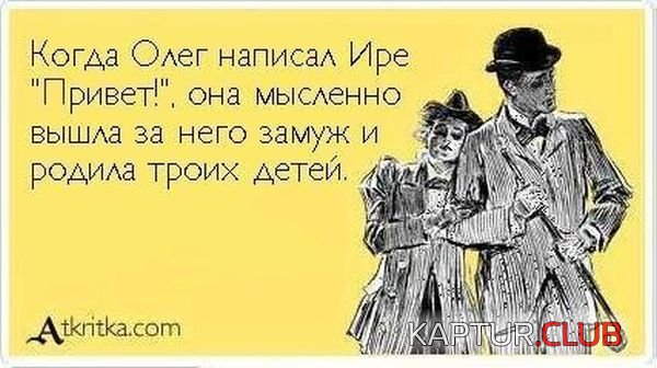 1348468581_atkritka_01.jpg | Рено Каптур Клуб Россия | Форум KAPTUR.SU