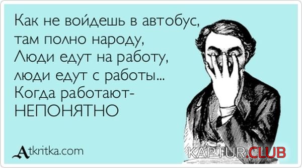 1348468581_atkritka_13.jpg | Рено Каптур Клуб Россия | Форум KAPTUR.SU