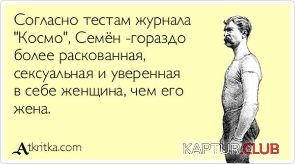 1348468598_atkritka_11.jpg | Рено Каптур Клуб Россия | Форум KAPTUR.SU