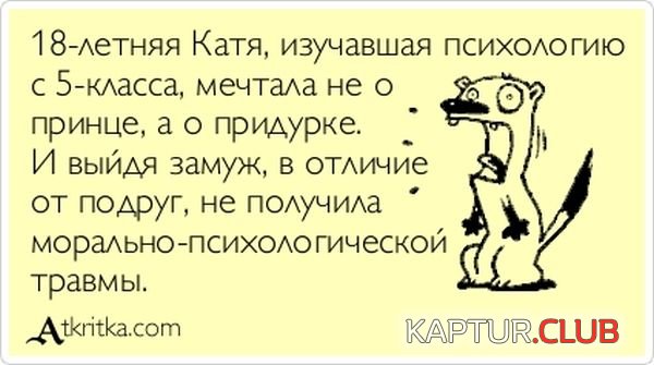 1348468615_atkritka_14.jpg | Рено Каптур Клуб Россия | Форум KAPTUR.SU