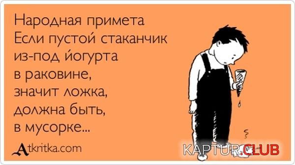 1348468615_atkritka_15.jpg | Рено Каптур Клуб Россия | Форум KAPTUR.SU