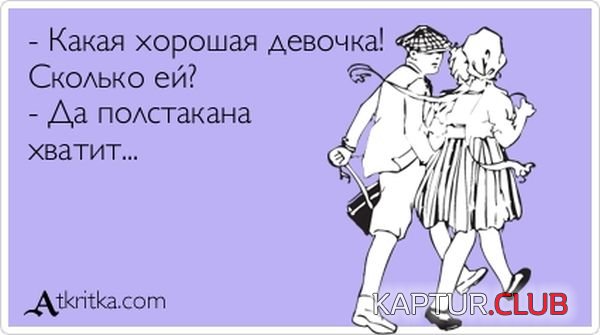 1348468625_atkritka_08.jpg | Рено Каптур Клуб Россия | Форум KAPTUR.SU