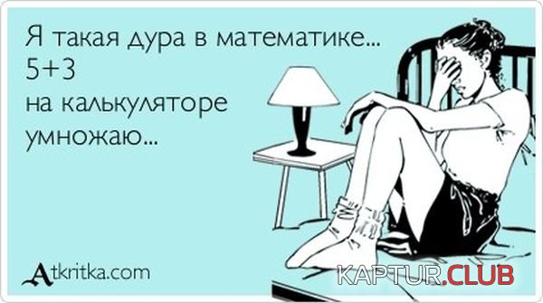 1348468632_atkritka_29.jpg | Рено Каптур Клуб Россия | Форум KAPTUR.SU