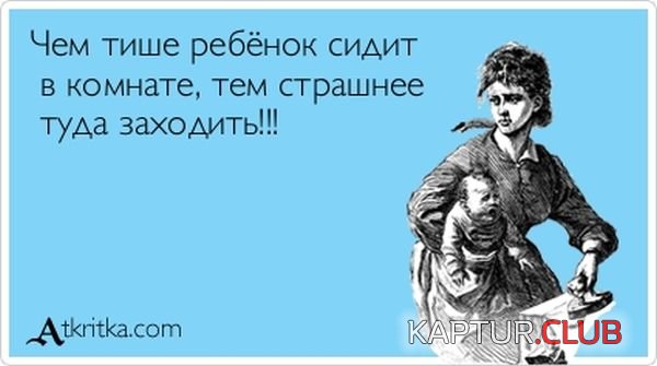 1348468634_atkritka_04.jpg | Рено Каптур Клуб Россия | Форум KAPTUR.SU